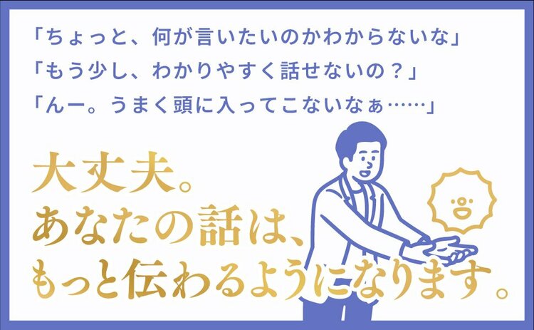 「考えたつもりだったのに」と思う人は仕事ができない。仕事ができる人はどう考える？