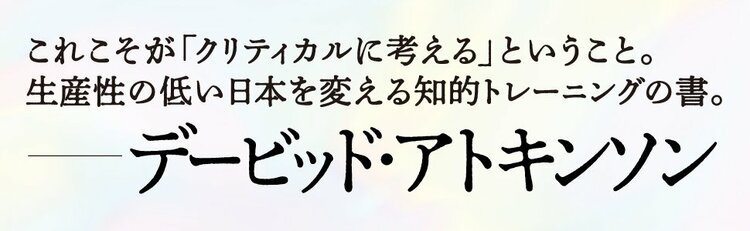 【コンサルが教える】「AIに負ける人」に共通する“ざんねんな特徴”