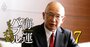 商船三井社長に聞くロシア事業のリスク制御、「ウクライナ危機でも防御は最大」の根拠は？