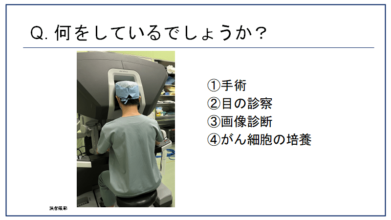 【手術の新常識】人間よりもすごい「手術用ロボット」の驚くべき機能を知っていますか？