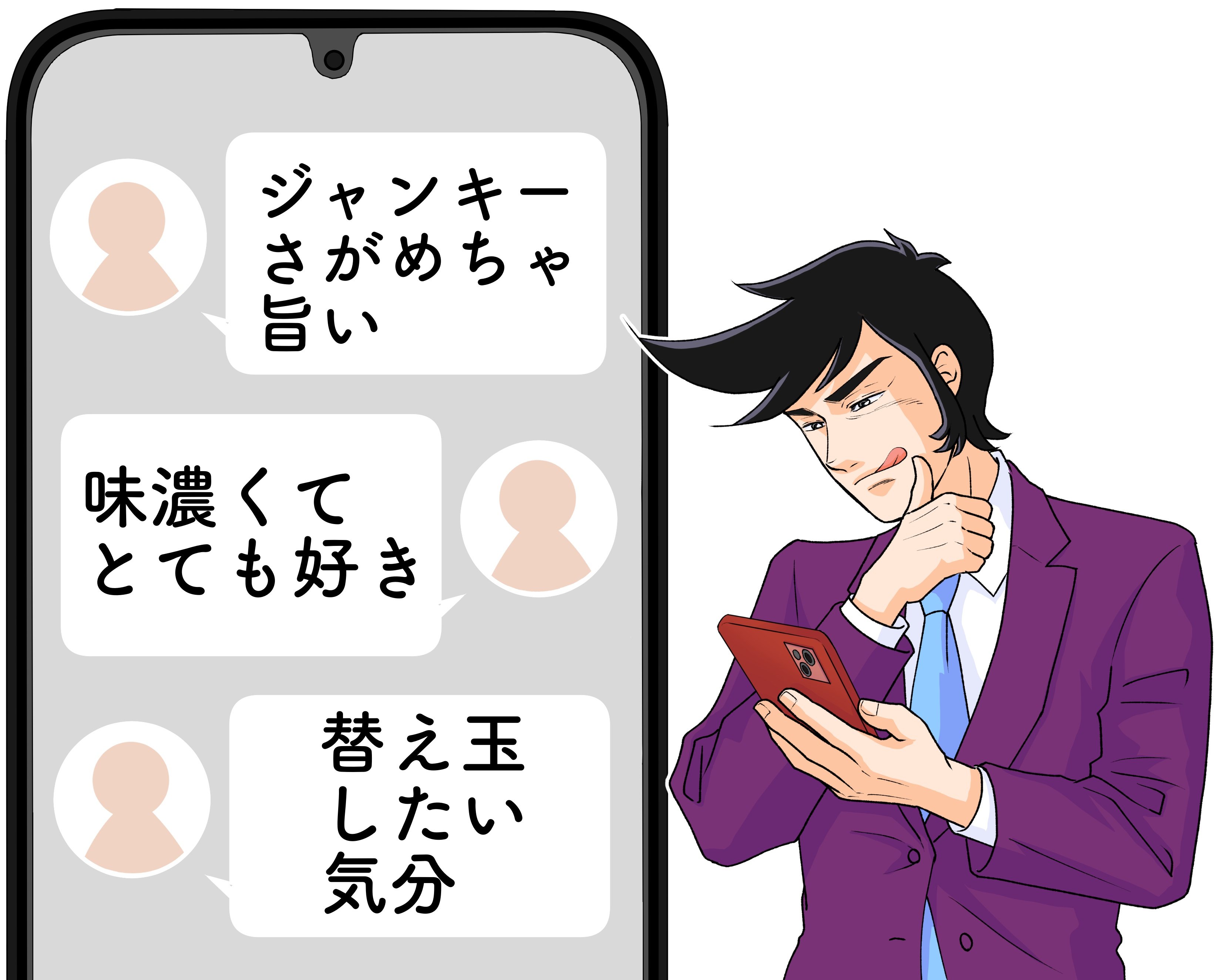 「替え玉したい」「めちゃ旨い」丸亀製麺の“期間限定メニュー”中毒性がエグすぎる!「味濃くてとても好き」