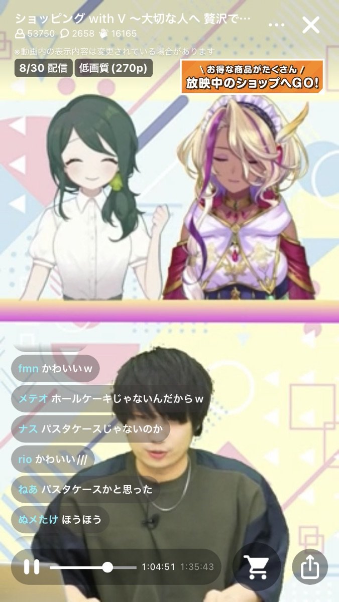 生身の有名タレントより「VTuber」の時代!?ECの販促“知られざる激変”の実態とは?
