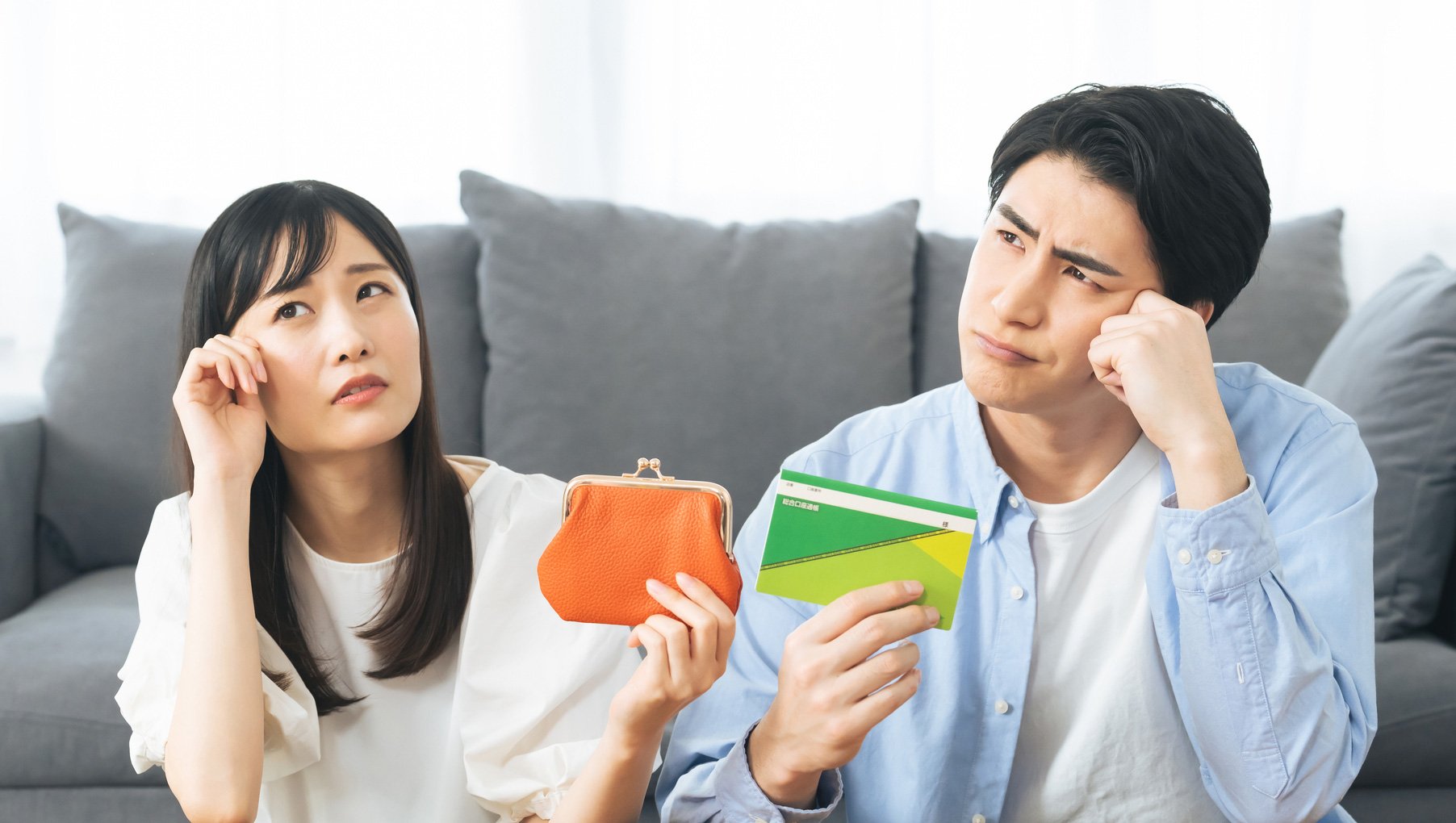 老後のお金クライシス