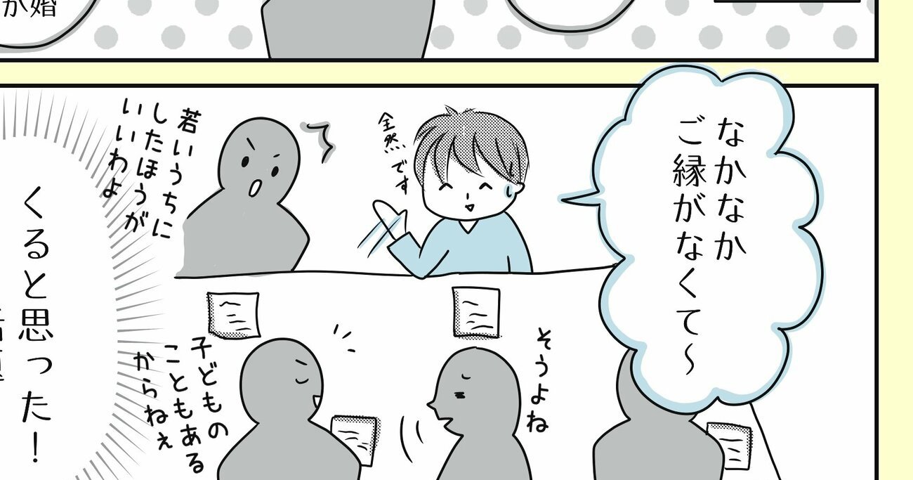 【親子問題】専門カウンセラーが教える「周囲の目が気になる」は親のせいとは限らない。誰もが思い当たる、意外すぎる原因とは？