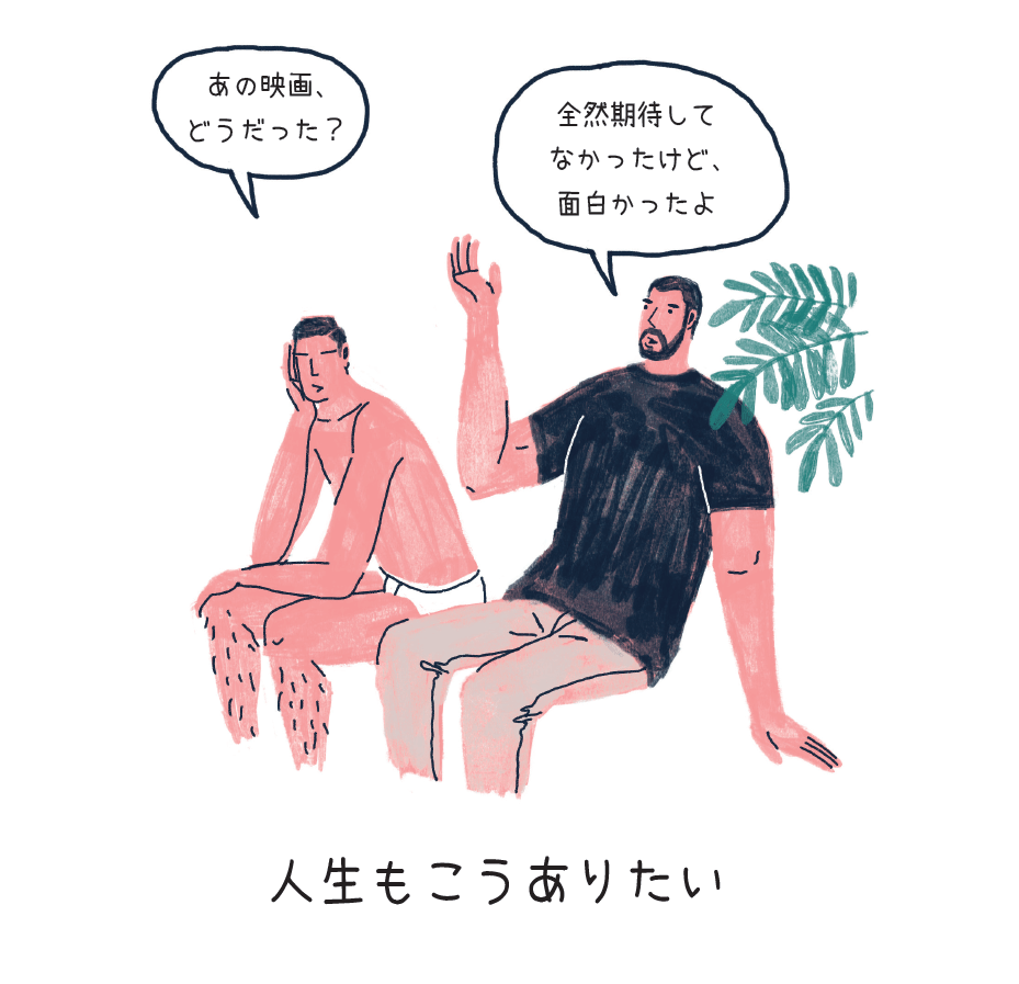 「一生懸命生きる」ことを否定した本が、日韓でベストセラーとなった理由
