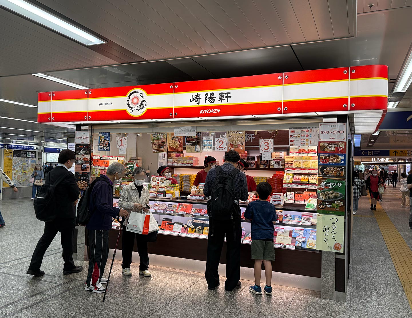 崎陽軒