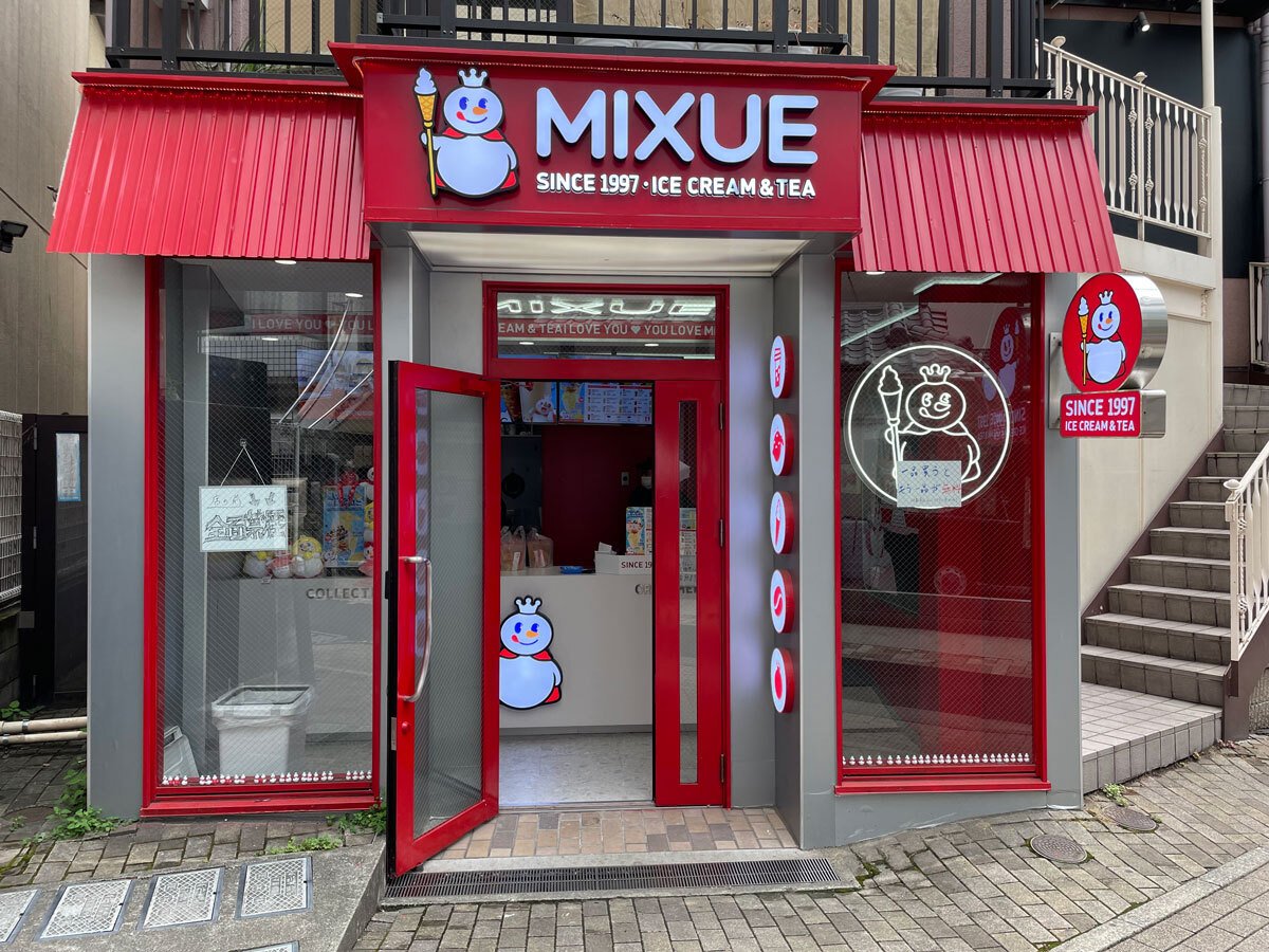 8月末、渋谷区神宮前6丁目にオープンしたMIXUE表参道店
