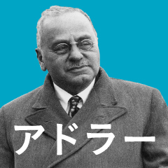 それでも、嫌われることを恐れるあなたが覚えておくべき言葉とは？