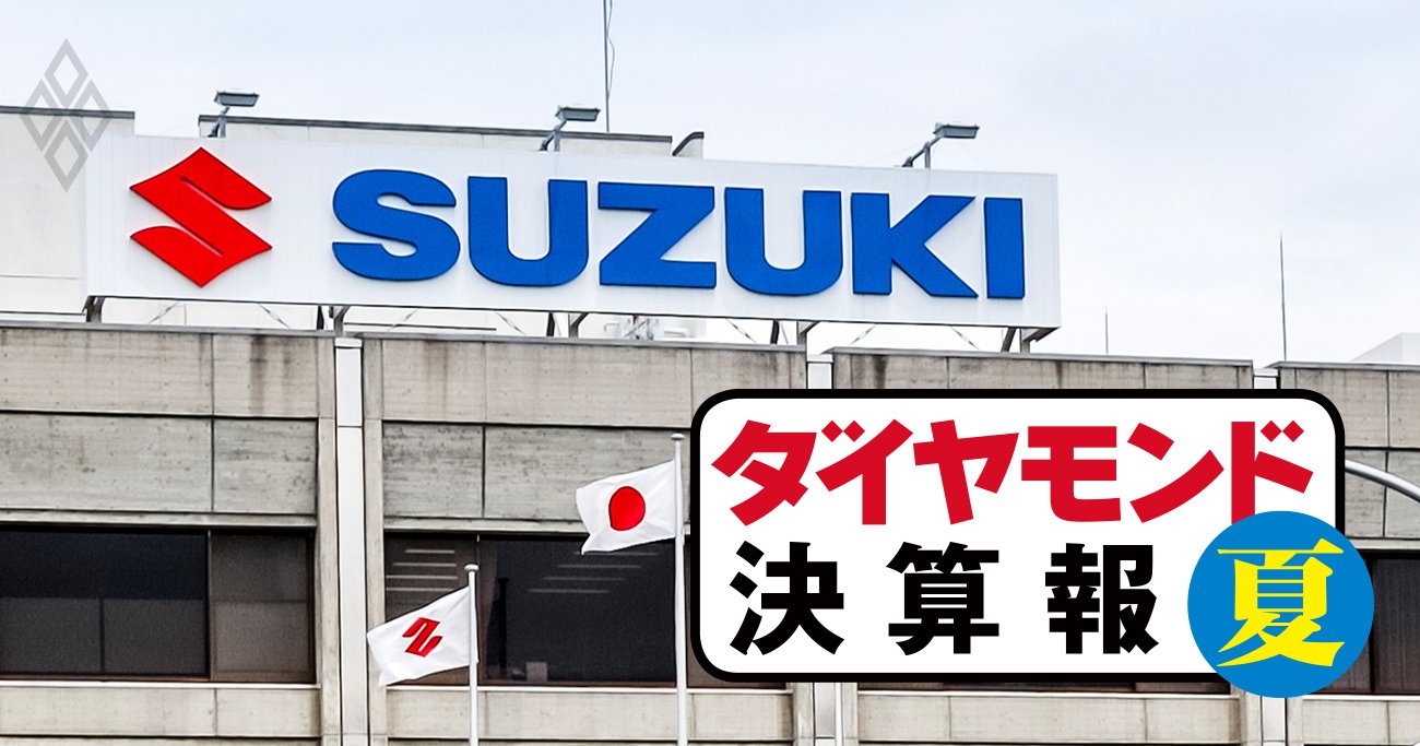 スズキ・SUBARUが「トヨタ超え」の3割増収、再浮上できた要因は？