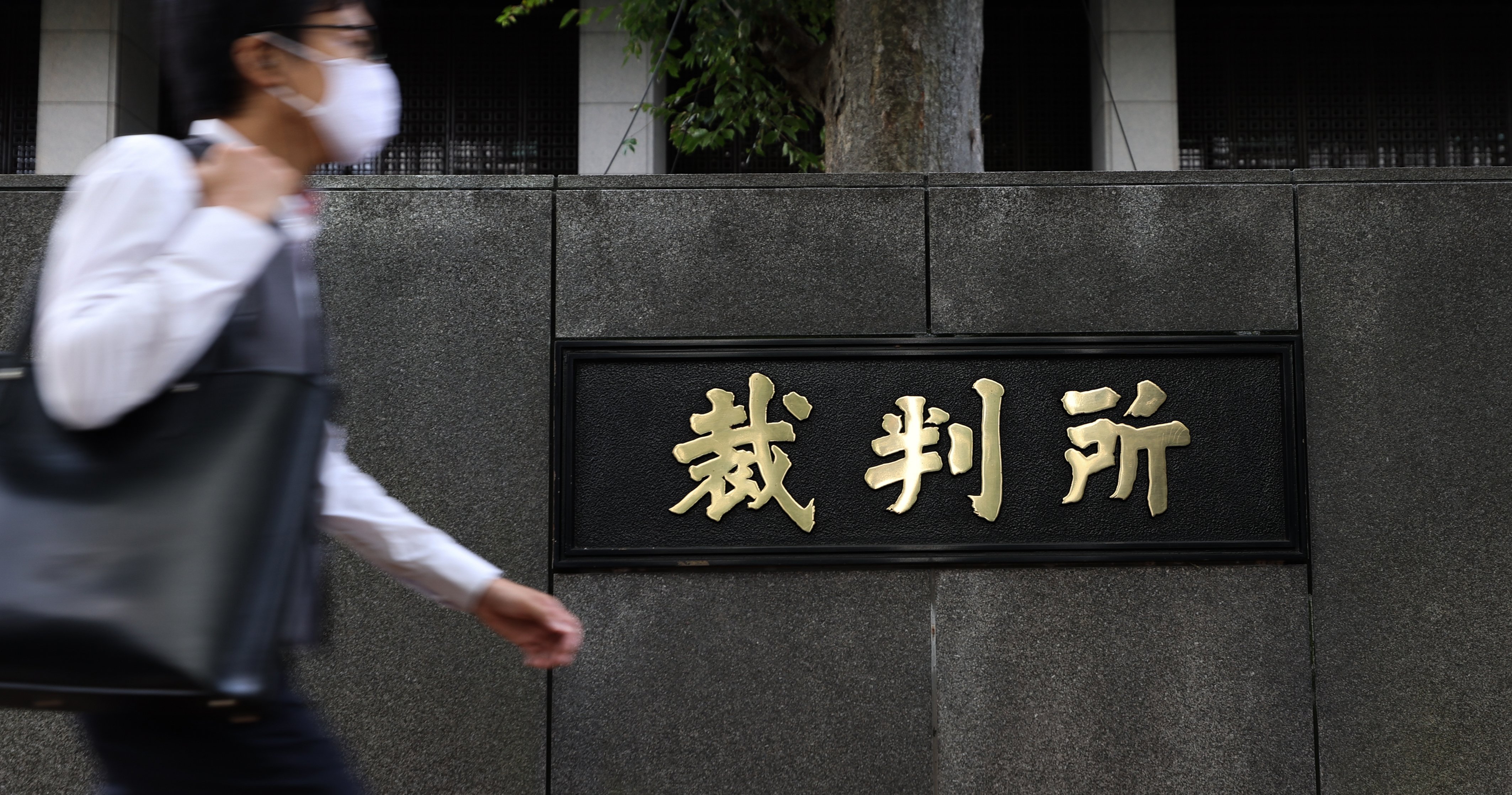 ユニバーサル社株主代表訴訟の舞台裏、原告側への「満額回答」は予想通り?