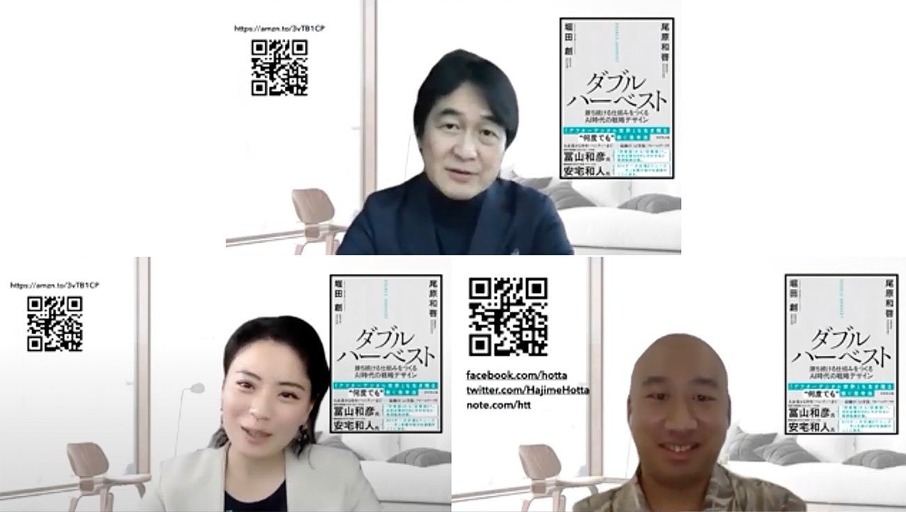 DXがわからない経営者・AIを使えないベンチャーは去ったほうがいい【ゲスト:夏野剛さん】