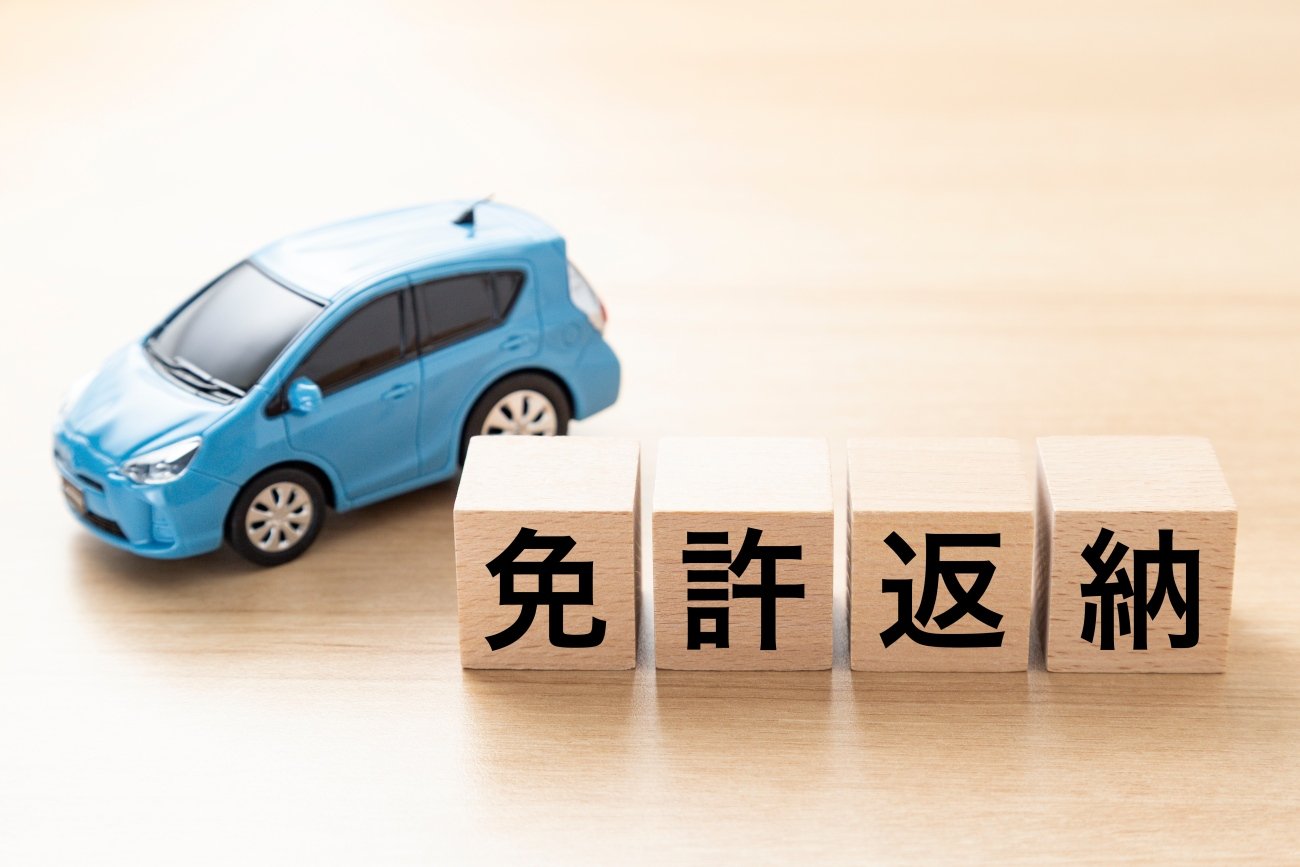 「もう運転やめて」は逆効果だった…高齢の親が自分から免許返納を考える一言とは