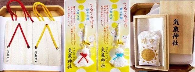 授与品と御朱印をいただけば心も晴れやかになりそう