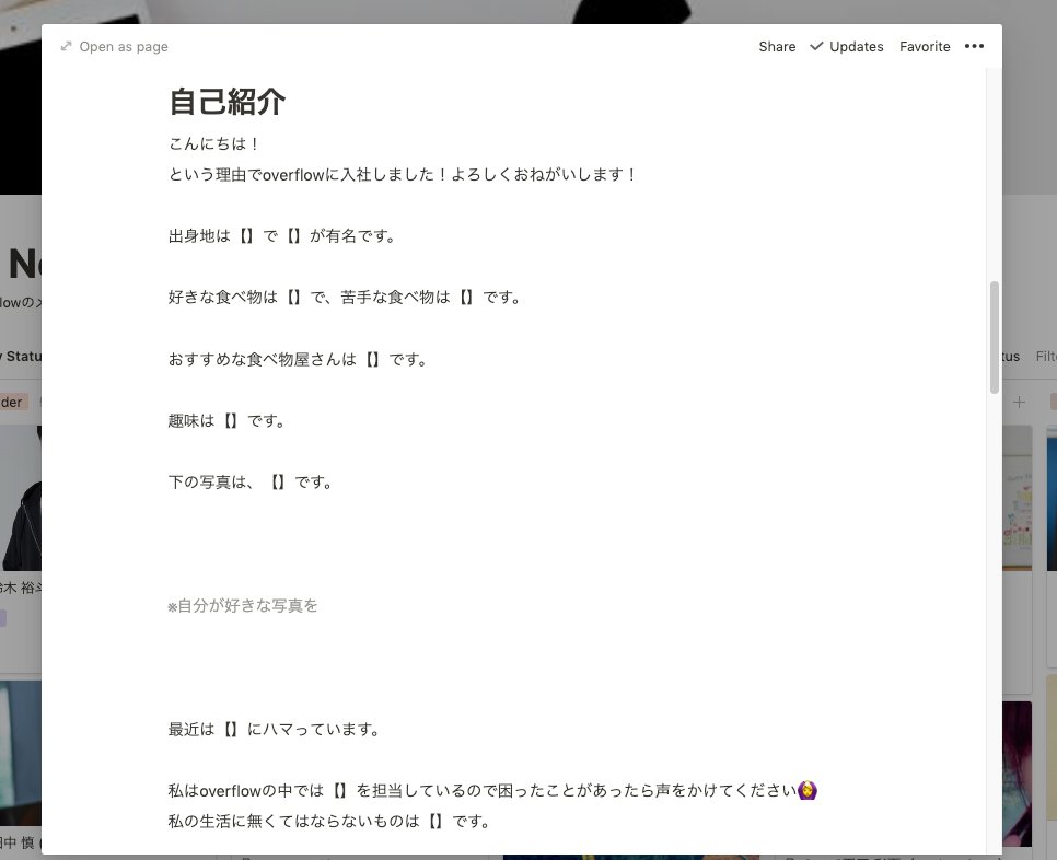 オフィスをなくした会社が リアル時代以上の一体感と成長を実現できた理由 イノベーションを生み出す組織の作り方 ダイヤモンド オンライン