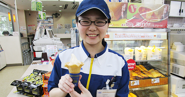 ミニストップのソフトクリームを「なめてはいけない」理由