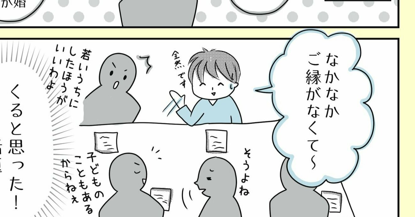 親子問題】専門カウンセラーが教える「周囲の目が気になる」は親のせいとは限らない。誰もが思い当たる、意外すぎる原因とは？ | 悪いのは、あなたじゃない  Poche | ダイヤモンド・オンライン