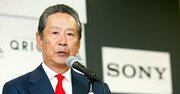 出井伸之・ソニー元CEO「必読書2冊」の選び方に、経営の極意を教わった