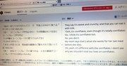 グーグル超えで話題「DeepL翻訳」がミルクボーイのネタを訳したら？　オカンはMy mom、コーンフレークは…