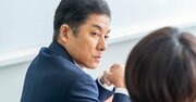 「老害になりたくないなぁ」とボヤく40代がすでに老害になってるワケ