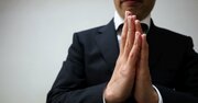 お願い上手な人は「でも」ではなく「すみません」を使う。その意外な理由は？