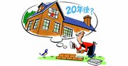 えっ、5年で資産が2.3倍に!?新NISAでオルカン一択の人が見落としている手数料より大事なこと