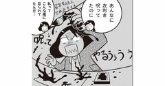 【マンガ】左利きが「しゃべるのが苦手」をなくす1つの方法