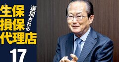 【無料公開】SBIインシュアランス社長に聞く、少額短期保険に大手参入は「むしろチャンス」の理由（元記事へリダイレクト処理済み）