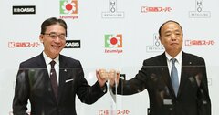 【無料公開】関西スーパー争奪戦にオーケー参戦、本命H2Oの意外な「泣きどころ」