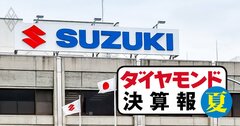 スズキ・SUBARUが「トヨタ超え」の3割増収、再浮上できた要因は？