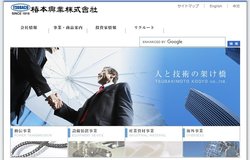 椿本興業は大阪に本社を置く機械の中堅商社。