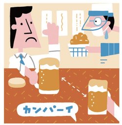外食業界は苦境に立たされている
