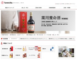 養命酒製造は、CMなどでおなじみの「薬用養命酒」をはじめ、主に酒類・医薬品などの製造販売を行う老舗企業。