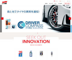 ソフト99コーポレーションは、自動車用ワックスやガラスコーティング剤などを主力とする企業。
