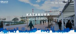 片倉工業は繊維事業、医薬品事業、不動産事業などを手掛ける企業。