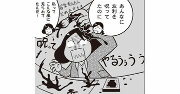 【マンガ】左利きが「しゃべるのが苦手」をなくす1つの方法