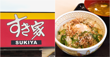 こりゃ毎朝通いたくなるよ…!すき家の「よくばりモーニング」おかず盛りだくさんで嬉しすぎる!