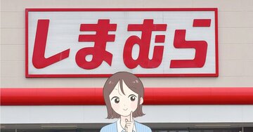 【しまむら】もう普通の靴に戻れないかも…！1969円の「立ったまま履けるシューズ」可愛いのに1時間歩いても疲れにくい！《購入レビュー》