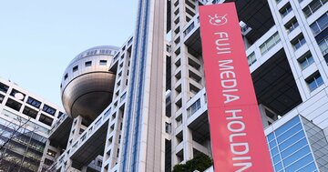 フジテレビ、まさかの大化けあるぞ…SBIとの提携協議で見えてきた〈ビジネスモデル大転換〉の全貌