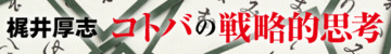 「竹取物語」