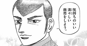 「ラーメン代稼ぎ」で終わる企業と「爆速成長する企業」のあまりに明白な違い