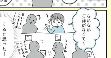 【親子問題】専門カウンセラーが教える「周囲の目が気になる」は親のせいとは限らない。誰もが思い当たる、意外すぎる原因とは?