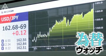 39年半ぶり円安からの円高反転は“短命”か、投機の円売り支える「貿易赤字」の実需