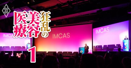美容医療「7大クリニック」の覇権争いが激化…切る整形から通うメンテへ“ビジネスモデル新潮流”と、急膨張の世界17兆円市場に群がる“投資マネー”の全貌