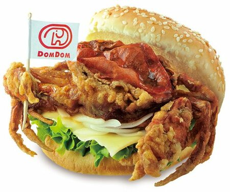 ドムドムハンバーガーの「丸ごと!!カニバーガー」