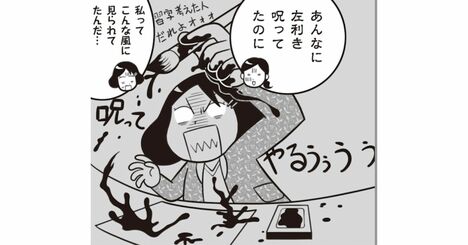 【マンガ】左利きが「しゃべるのが苦手」をなくす1つの方法