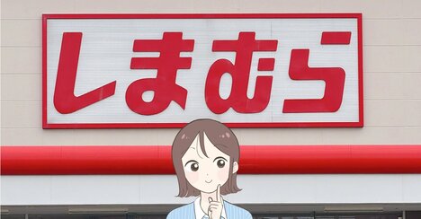 【しまむら】もう普通の靴に戻れないかも…！1969円の「立ったまま履けるシューズ」可愛いのに1時間歩いても疲れにくい！《購入レビュー》