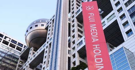 フジテレビ、まさかの大化けあるぞ…SBIとの提携協議で見えてきた〈ビジネスモデル大転換〉の全貌