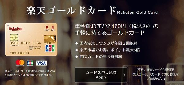 クレジットカードの 年会費 も消費税増税によって2 割高に 年会費