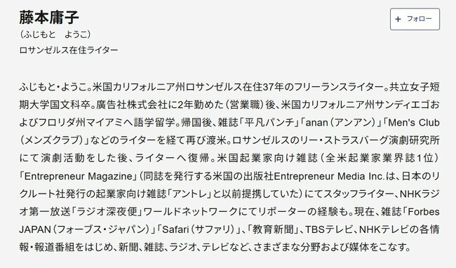 米国セブン-イレブンの「日本風たまごサンド」がアメリカ人に大絶賛されるワケ
