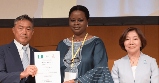 JICAアフリカ・ホームタウンサミットで「JICAアフリカ・ホームタウン」認定状を授与された千葉県木更津市